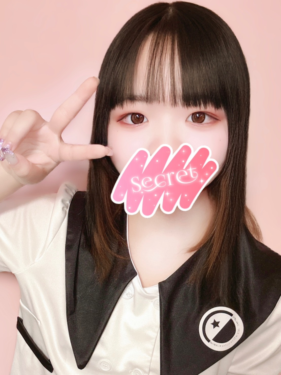 はるな