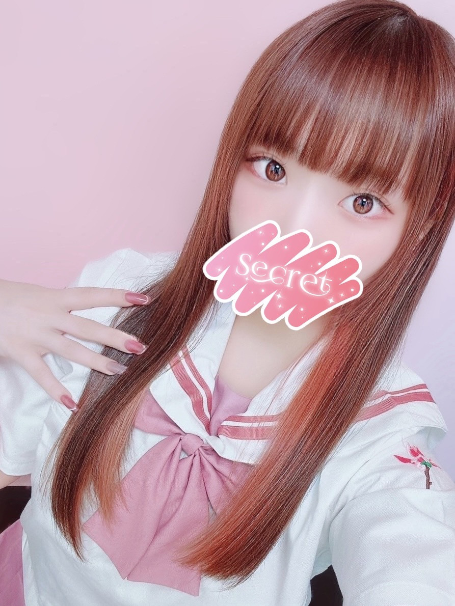 るん