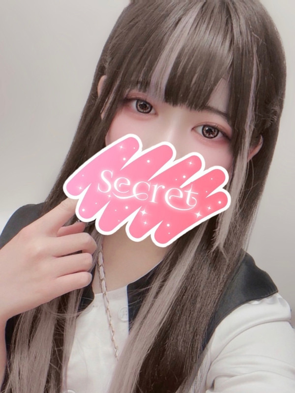 しの
