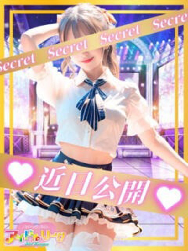りな