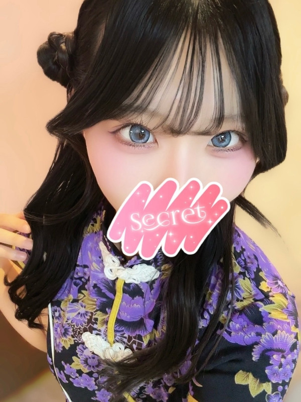 はるか