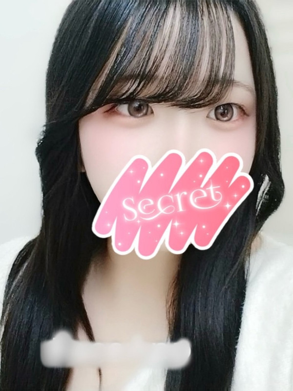 ねむ