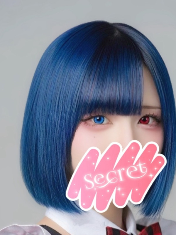 ゆに