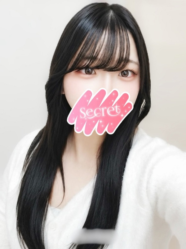 ねむ