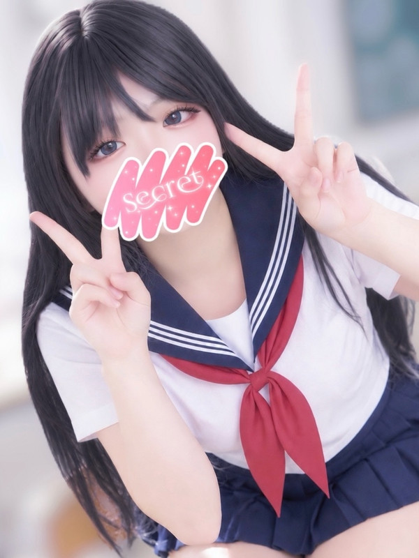 みこ