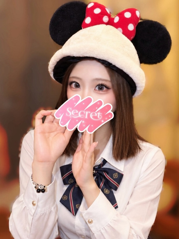 かなで