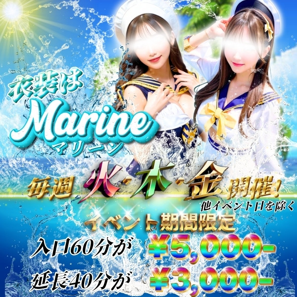 8月