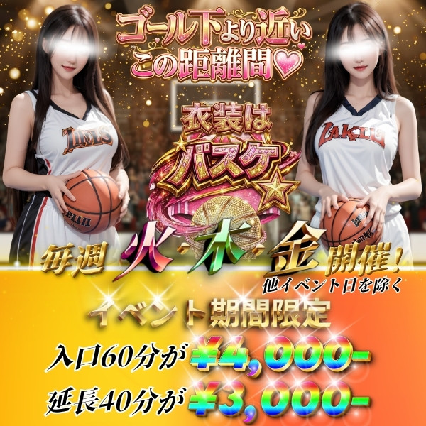 7月