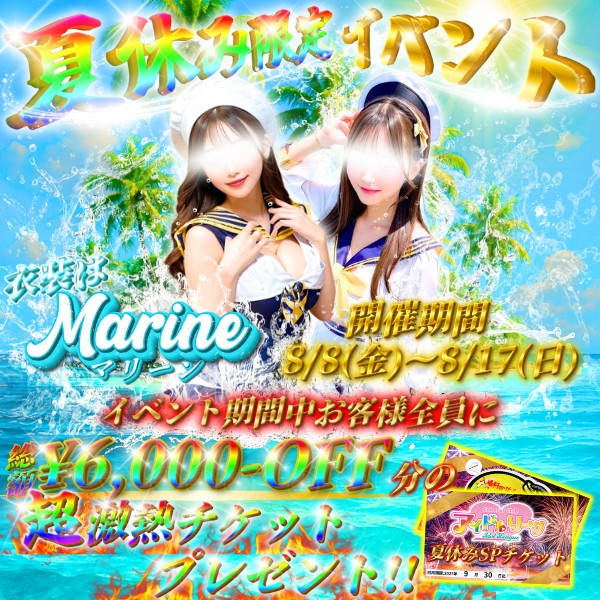 お盆