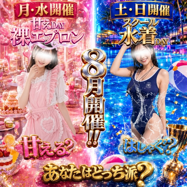 衣装